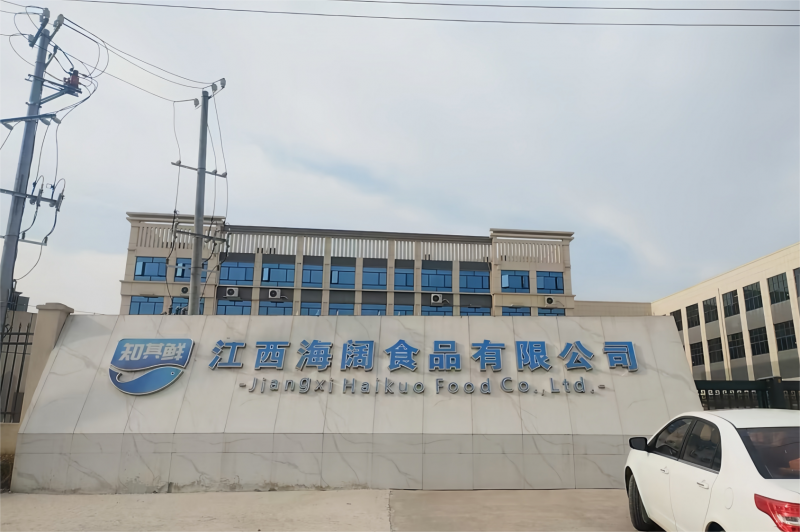 中山海阔食品