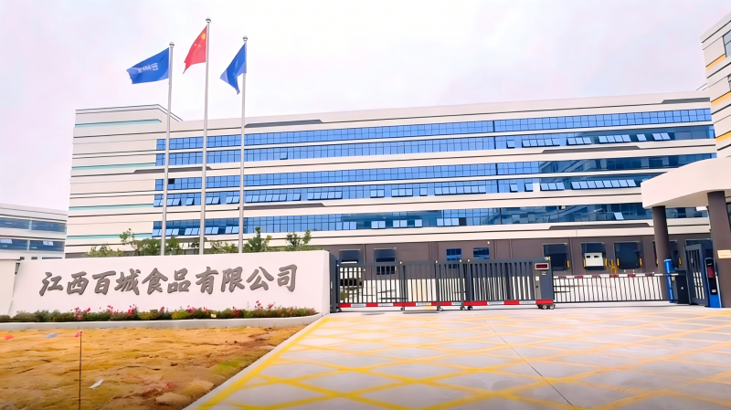 中山百城食品有限公司